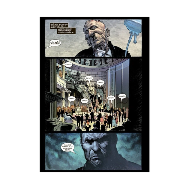 Комікс Каратель MAX. Том 1 - Гарт Енніс Varvar Publishing (9786179524707) - picture 4