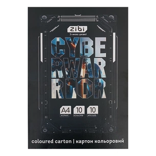 Кольоровий картон ZiBi CYBERWARRIOR, А4, 10 кольорів - 10 аркушів (ZB.1950-03) зображення 1