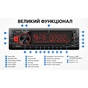 Автомагнитола PULSO DSP, velykyy LCD-dyspley, RGB-pidsvit (1020211) - уменьшенное изображение 6