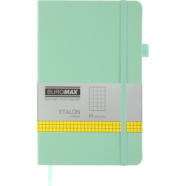 Книга записная Buromax Etalon 125x195 мм 96 листов в клетку обложка из искусственной кожи Мятная (BM.291160-38) - изображение 1