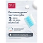 Зубна паста Splat Professional White Plus 100 мл (7640168930134) - зменшене зображення 7