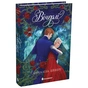 Книга Вічерлі - Анналіза Ейвері Readberry (9786170998583) - зменшене зображення 3