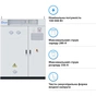 Система хранения энергии Deye MS-GS215 100kW 768V 280Ah 215kWh (MS-GS215-2H3) - уменьшенное изображение 5