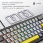 Клавіатура Ajazz AK650 Moon Yellow Switch USB UA Black/Grey/Yellow (AK650-MY-GWY) - уменьшенное изображение 7