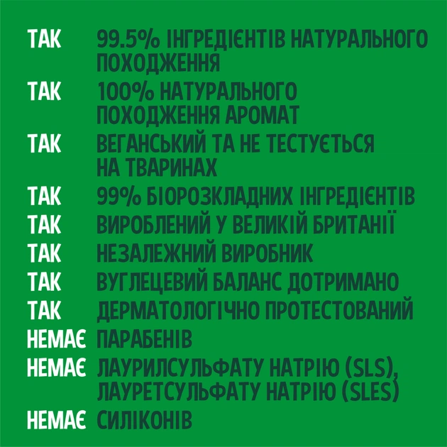 Гель для душу Faith in Nature Натуральний З лавандою та геранню 100 мл (708002300479) - picture 4