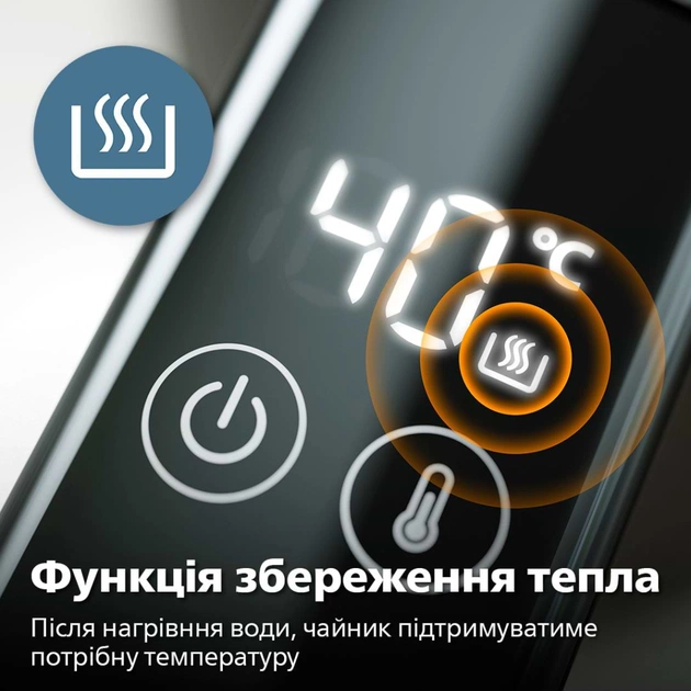 Электрочайник Philips HD9396/90 - изображение 4