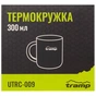 Чашка туристична Tramp 300 мл Black (UTRC-009-black) - зменшене зображення 3