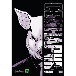 Комікс Свинарня. Том 1 - Кім Карнбі Varvar Publishing (9786170996442) зображення 1