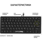 Клавіатура OfficePro SK240 USB Black - зменшене зображення 4