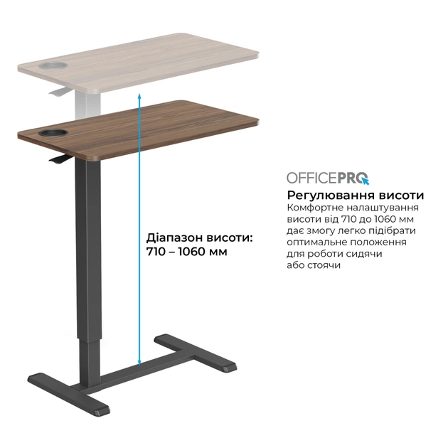Приставний стіл OfficePro з регулюванням ODM270DW (ODM270DW) - picture 4