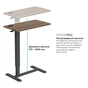 Приставний стіл OfficePro з регулюванням ODM270DW (ODM270DW) - зменшене зображення 4