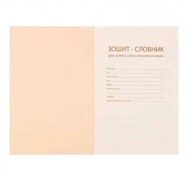 Зошит Yes словник для запису іноземних слів В5 72 аркушів Groovy gang (911579) - picture 3
