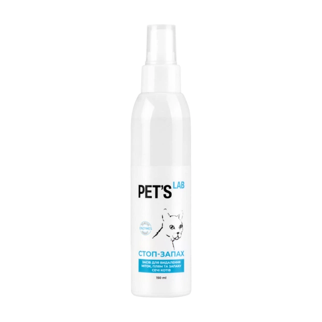 Спрей для животных Pet's Lab Стоп-запах от жизнедеятельности кошек 150 мл (9750) - изображение 1