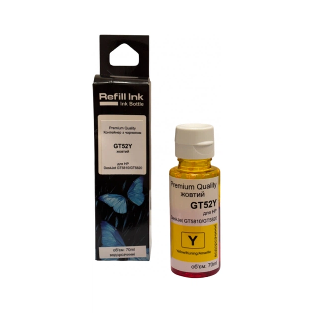 Чорнило Premium Quality HP GT52Y 70ml Yellow DeskJet GT5810/GT5820 (70265157) - зображення 1