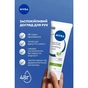 Крем для рук Nivea Moisture Care Hand Cream 75 мл (9005800398723) - уменьшенное изображение 3