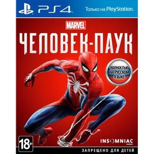 Гра Sony Marvel Людина-павук [PS4, Russian version] Blu-ray диск (9740711) зображення 1
