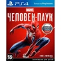 Гра Sony Marvel Людина-павук [PS4, Russian version] Blu-ray диск (9740711) - зменшене зображення 1