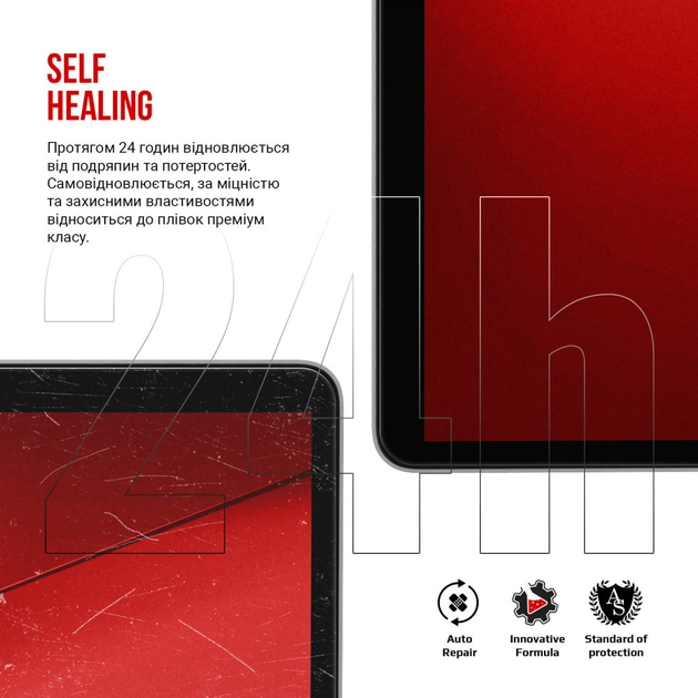 Плівка захисна Armorstandart Xiaomi RedmiBook 14 (ARM77560) - picture 3