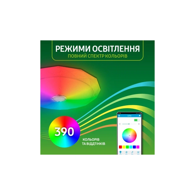 Світильник Eurolamp SmartLight RGB 72W 3000-6500K (LED-ESL-72W-N5) - зображення 6