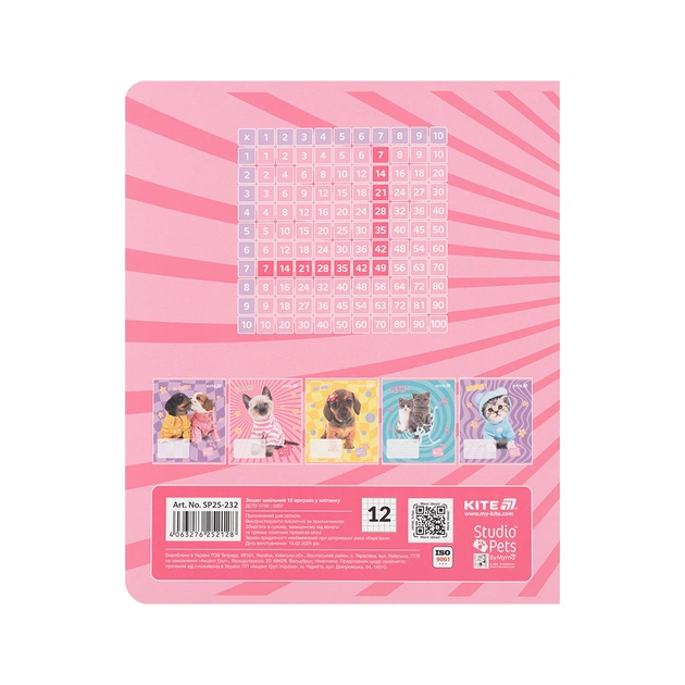 Зошит Kite Studio Pets, 12 аркушів, клітинка (SP25-232) - picture 5