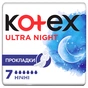 Гігієнічні прокладки Kotex Ultra Night 7 шт. (5029053540108) - зменшене зображення 1
