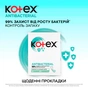 Щоденні прокладки Kotex Antibacterial Extra Thin 40 шт. (5029053549149) - зменшене зображення 10