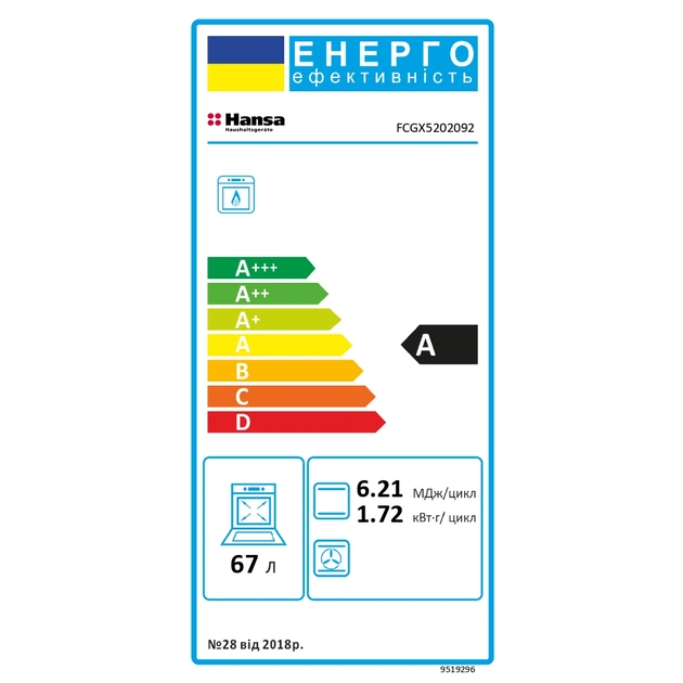 Плита Hansa FCGX5202092 - picture 9