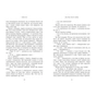 Книга Дім між трьох світів - Таня Гуд Readberry (9786170983763) - зменшене зображення 3