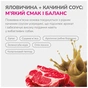 Лакомство для собак LK Baits Pet Nutrigo Treat Veal с говядиной и утиным соусом (Ø 12 мм) 150 г (7777013) - уменьшенное изображение 4