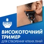 Набір косметики Gillette Бритва Fusion ProGlide з 2 змінними картриджами + Гель для гоління Fusion 200 мл + Косметичка (8700216075459) - зменшене зображення 8