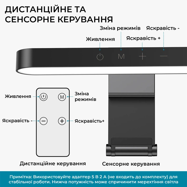 Лампа на монітор OfficePro SL500B - picture 7