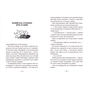 Книга Емі і Таємний Клуб Супердівчат. Сніговий патруль. Книга 6 - Агнєшка Мєлех Видавництво Старого Лева (9789664480014) - уменьшенное изображение 4