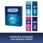 Презервативи Contex Long Love з анестетиком латексні з силіконовою змазкою 3 шт. (5060040300107) - зменшене зображення 6