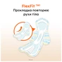 Гігієнічні прокладки Kotex Active Normal 8 шт. (5029053570532) - зменшене зображення 3