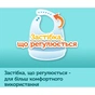 Слинявчик Canpol babies Bonjour Paris силіконовий з кишенькою беж (74/027_bei) - зменшене зображення 5