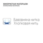 Бандаж MedTextile МТ Бандаж на колінній суглоб еластичний, розмір Lшт (7640162324366) - зменшене зображення 5