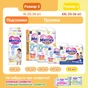 Підгузки Merries трусики для дітей Big розмір ХL 12-22 кг 38 шт (558683) - зменшене зображення 11