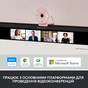 Веб-камера Logitech Brio 300 FHD Rose (960-001448) - зменшене зображення 7