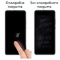 Скло захисне Drobak Samsung Galaxy A04 Black Frame A+ (505083) - зменшене зображення 3