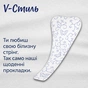 Щоденні прокладки Libresse Daily Fresh String 30 шт. (7310791193892) - зменшене зображення 3