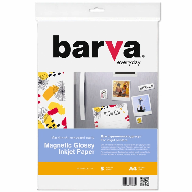 Фотобумага Barva A4 Magnetic (IP-MAG-GL-TO1/IP-MAG-CE-TO1) - изображение 1