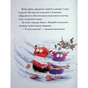 Книга Вулканоси дають жару! Книга 3 - Франциска Ґем Жорж (9786178287788) - зменшене зображення 9
