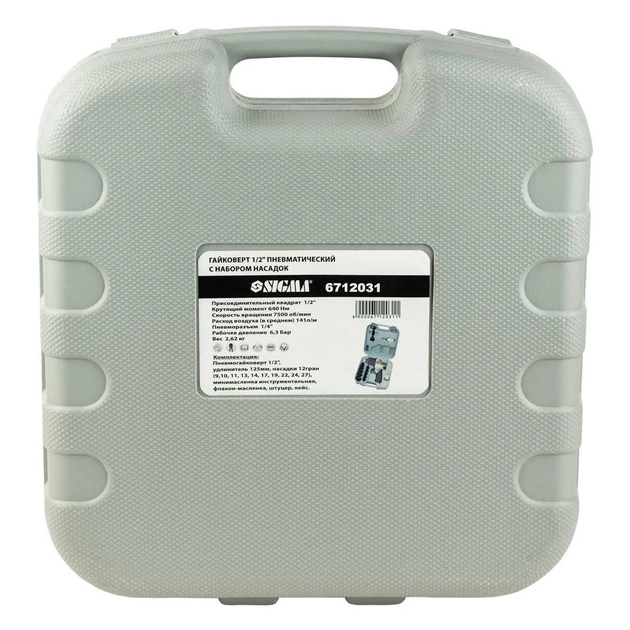 Гайковерт Sigma 1/2" з набором насадок, кейс (6712031) - picture 12