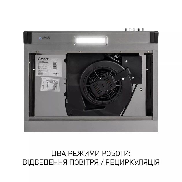 Витяжка Minola HPL 622 I - зображення 7