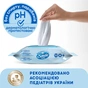 Дитячі вологі серветки Smile baby з екстрактом ромашки, алое і вітамінним комплексом з клапаном 100 шт (4823071653960) - зменшене зображення 3
