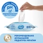 Дитячі вологі серветки Smile baby з екстрактом ромашки, алое і вітамінним комплексом з клапаном 100 шт (4823071653960) - зменшене зображення 3