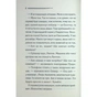 Книга Ґріншорська примха - Агата Крісті КСД (9786171515468) - зменшене зображення 6