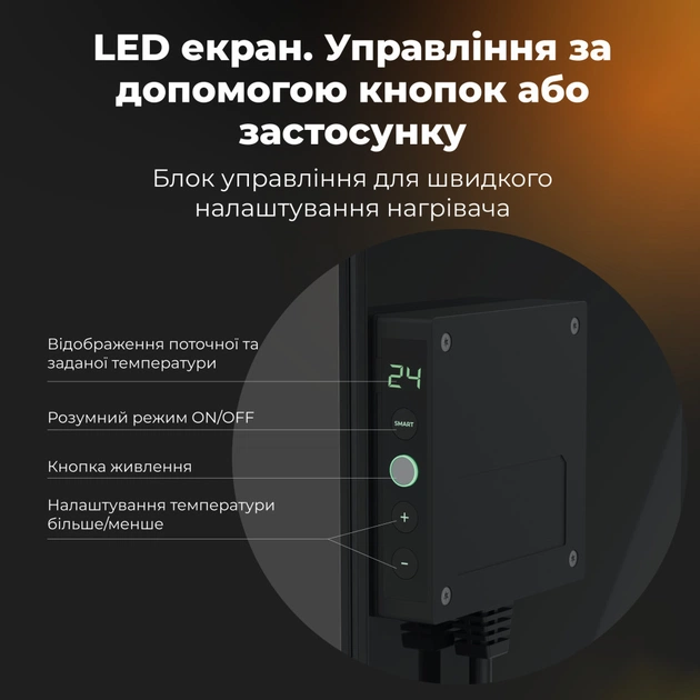 Обігрівач AENO Eco Smart GH4S LED Black (AGH0004S) - зображення 9