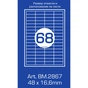 Этикетка самоклеящаяся Buromax BM.2867 - уменьшенное изображение 2