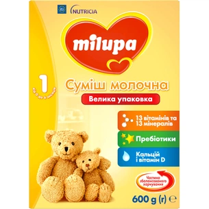 Дитяча суміш Milupa 1 молочна 600 гр (5900852025495) изображение 1